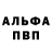 Амфетамин VHQ Madina Netieva