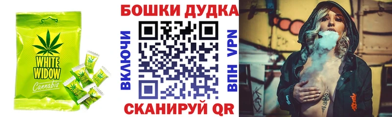 Печенье с ТГК марихуана  закладка  Екатеринбург 