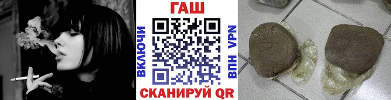 Гашиш гашик хочу наркоту mega онион это Telegram Екатеринбург