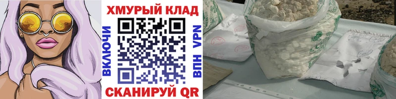 наркотики  mega ТОР  Героин Heroin  Екатеринбург 