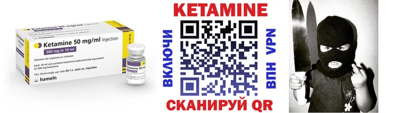 Кетамин VHQ как найти кракен как зайти Екатеринбург