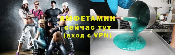 меф VHQ Богданович