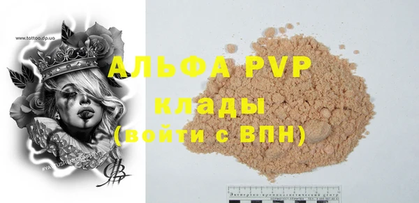 дистиллят марихуана Богородск