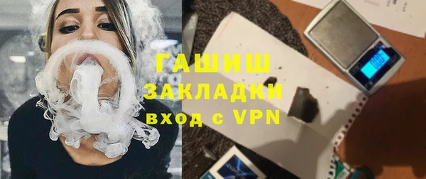 дистиллят марихуана Богородск
