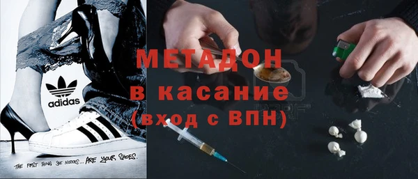 дистиллят марихуана Богородск