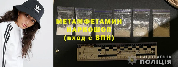 меф VHQ Богданович