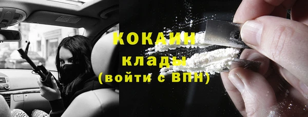 мдма Богородицк