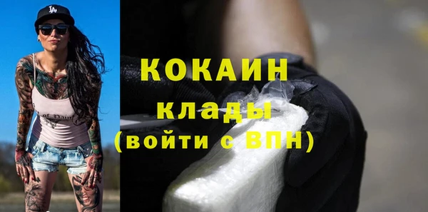 меф VHQ Богданович