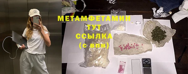 мдма Богородицк