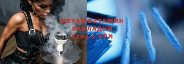 меф VHQ Богданович