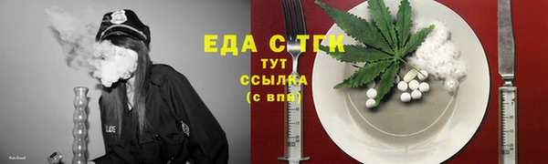 меф VHQ Богданович