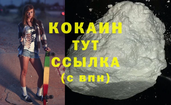 мдма Богородицк