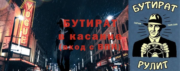 дистиллят марихуана Богородск