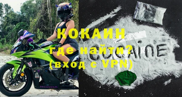 меф VHQ Богданович