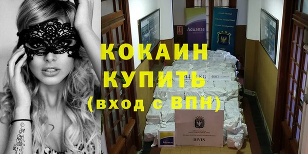 мдма Богородицк