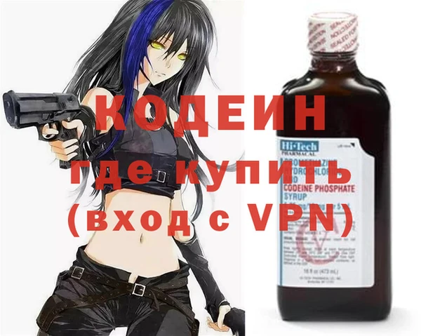 дистиллят марихуана Богородск