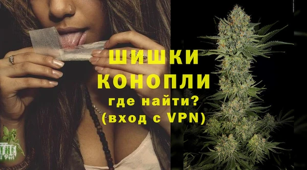 дистиллят марихуана Богородск