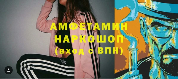 мдма Богородицк