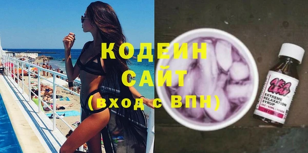 дистиллят марихуана Богородск