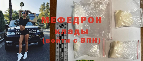 меф VHQ Богданович