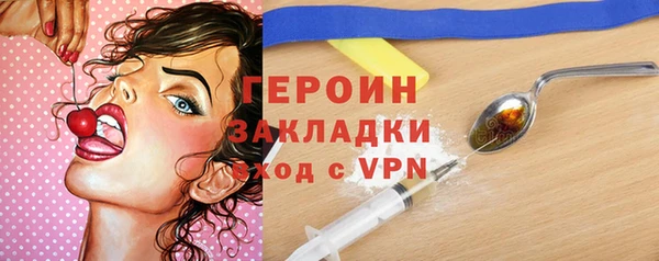 мдма Богородицк