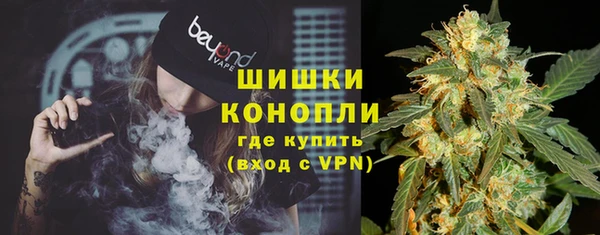 дистиллят марихуана Богородск
