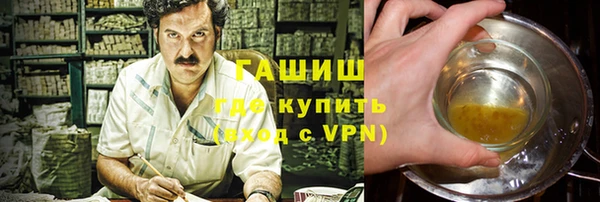 дистиллят марихуана Богородск