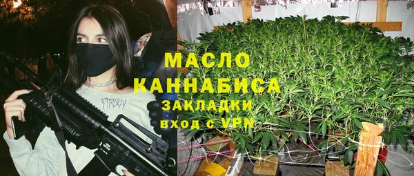 мдма Богородицк