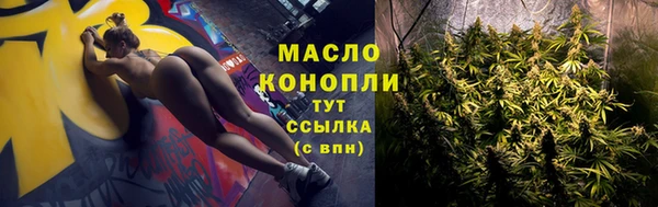 мдма Богородицк