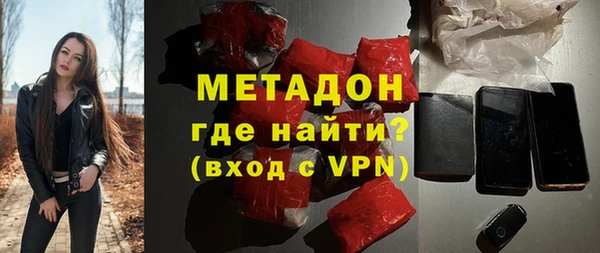 дистиллят марихуана Богородск