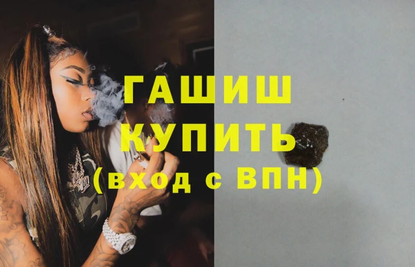 меф VHQ Богданович