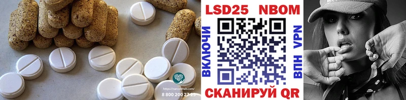Лсд 25 экстази ecstasy  купить наркотик  Екатеринбург 