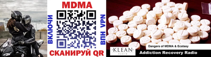MDMA Molly Екатеринбург