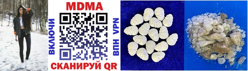 MDMA Molly  закладки  Екатеринбург 