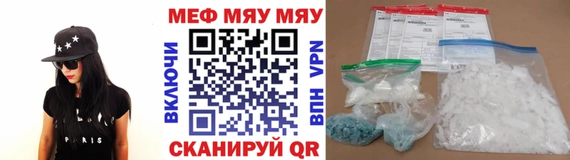 закладка  Екатеринбург  МЕФ mephedrone 