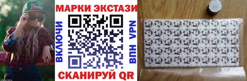 Наркотические марки 1,8мг  Екатеринбург 