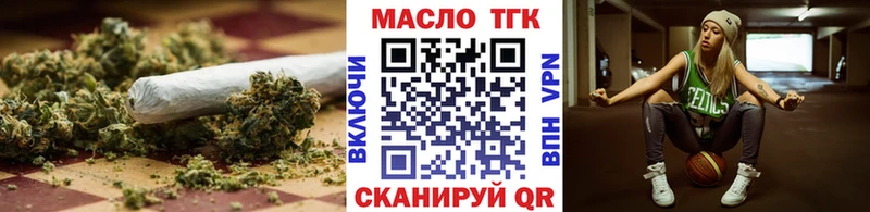 mega сайт Екатеринбург Дистиллят ТГК вейп с тгк